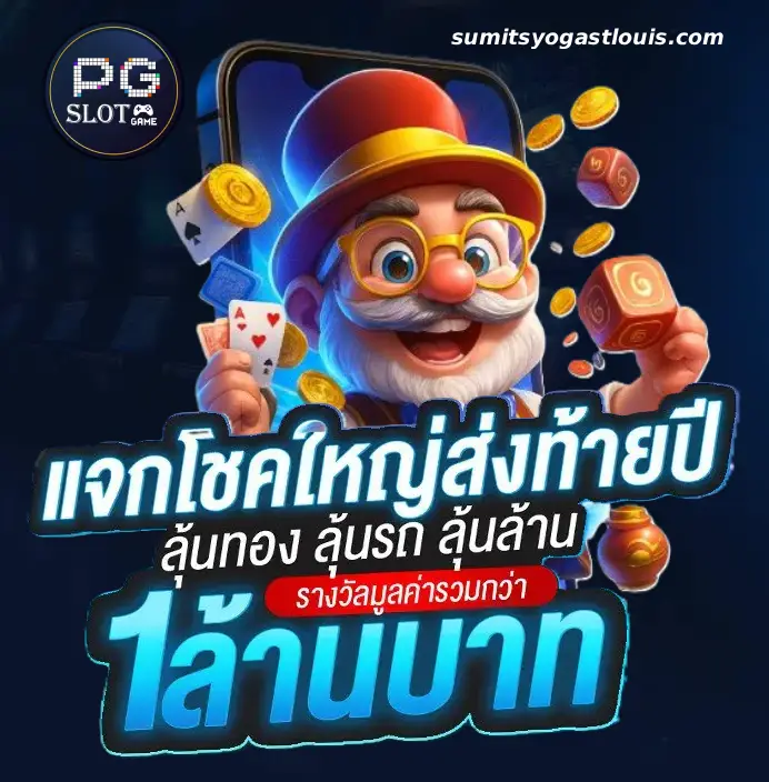 สล็อต ทดลอง pg ซื้อ ฟรี ส ปิ น