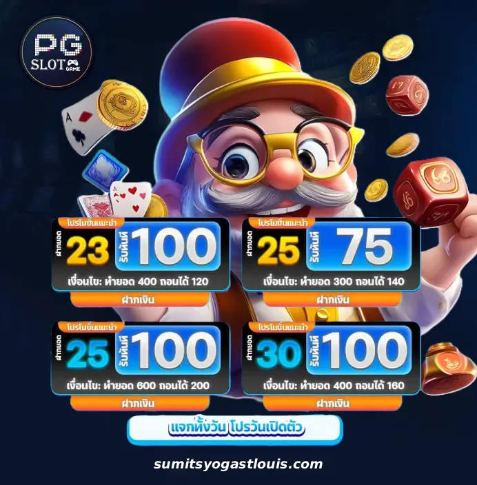 สล็อต ทดลองเล่นฟรี