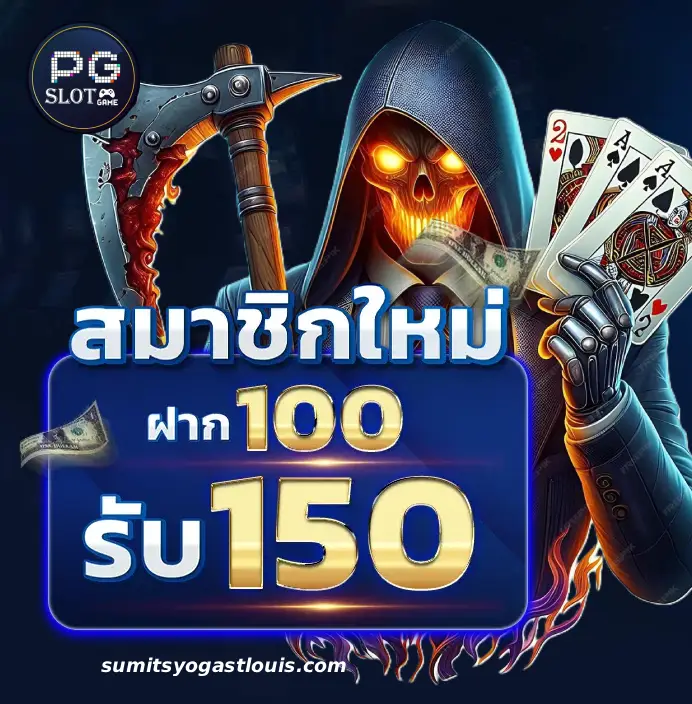 PG SLOT เว็บหลัก